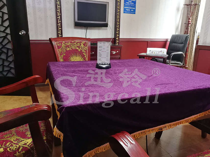 迅鈴無(wú)線呼叫器,迅鈴呼叫器,足浴呼叫器