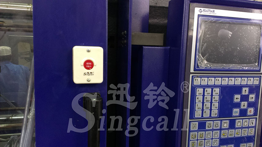 迅鈴無(wú)線呼叫器,無(wú)線呼叫器,工廠呼叫器