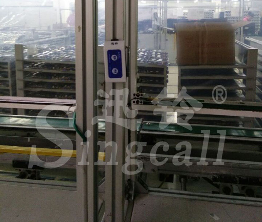迅鈴無(wú)線呼叫器,無(wú)線呼叫器,工廠呼叫器