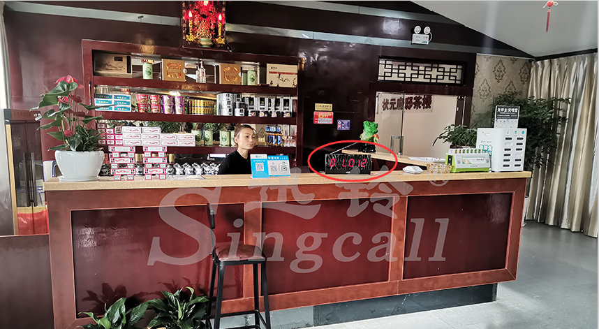 迅鈴無(wú)線呼叫器,無(wú)線呼叫器,會(huì)所無(wú)線呼叫器