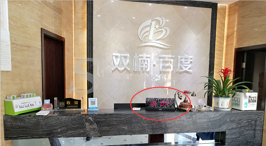 迅鈴無(wú)線呼叫器,無(wú)線呼叫器,會(huì)所無(wú)線呼叫器