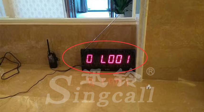 迅鈴無(wú)線呼叫器,無(wú)線呼叫器,會(huì)所無(wú)線呼叫器
