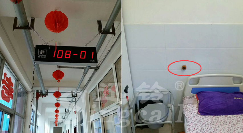 迅鈴無(wú)線呼叫器,無(wú)線呼叫器,養(yǎng)老院呼叫器