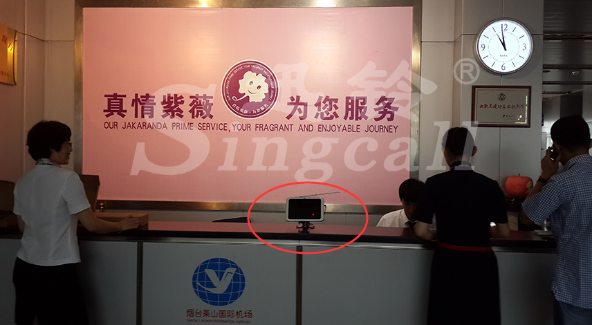 迅鈴無(wú)線(xiàn)呼叫器,無(wú)線(xiàn)呼叫器,安檢呼叫器