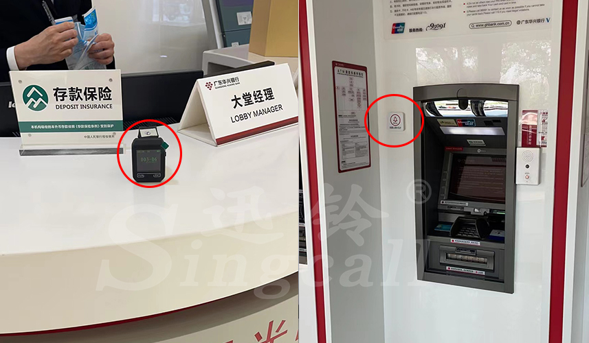 迅鈴無(wú)線(xiàn)呼叫器,無(wú)線(xiàn)呼叫器,銀行呼叫器