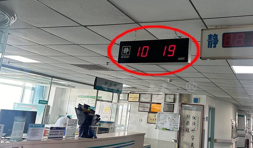迅鈴呼叫器,無(wú)線呼叫器,醫(yī)院呼叫器