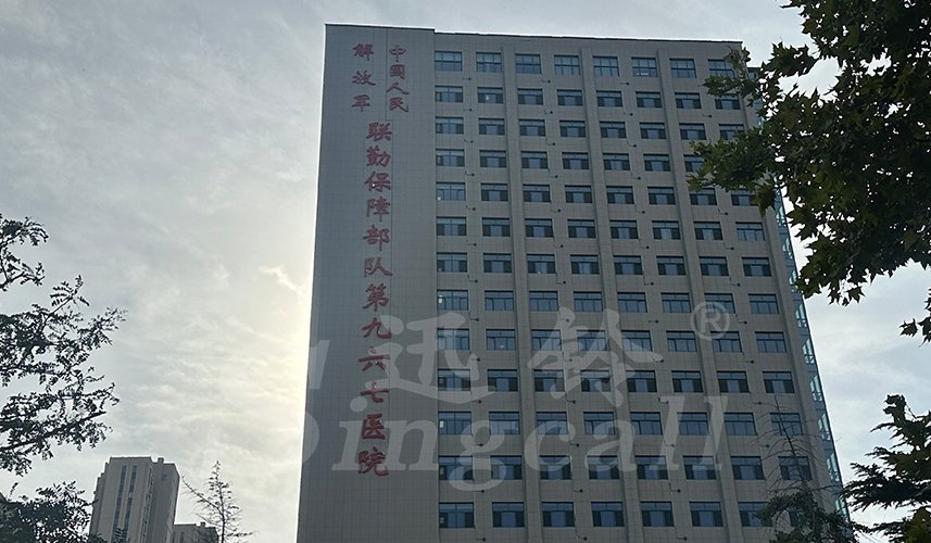 迅鈴呼叫器,無線呼叫器,醫(yī)院呼叫器